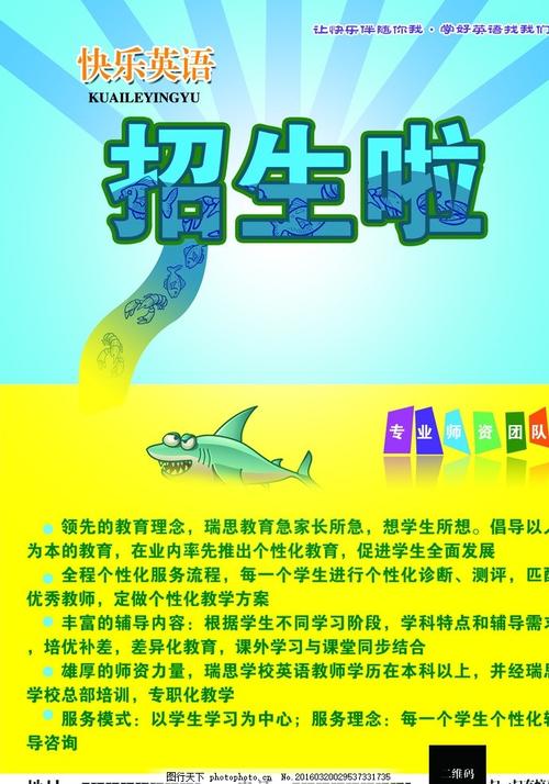 北豪森应用技术大学设计学位证